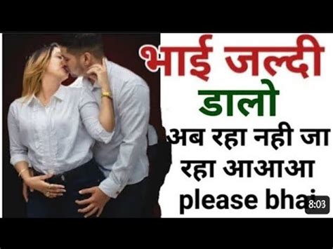 bhai bahan choda|Bahenchod Bro Sex Kahani